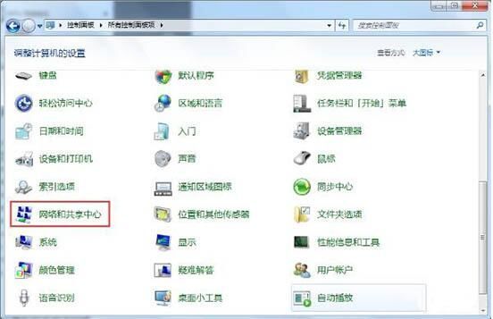 win7怎么设置无线临时网络 win7建立无线临时网络教程