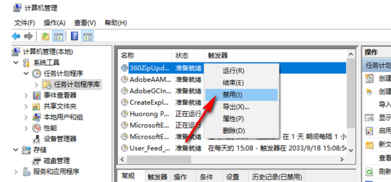 win10弹窗关不掉怎么办 win10弹窗提示怎么永久关闭方法