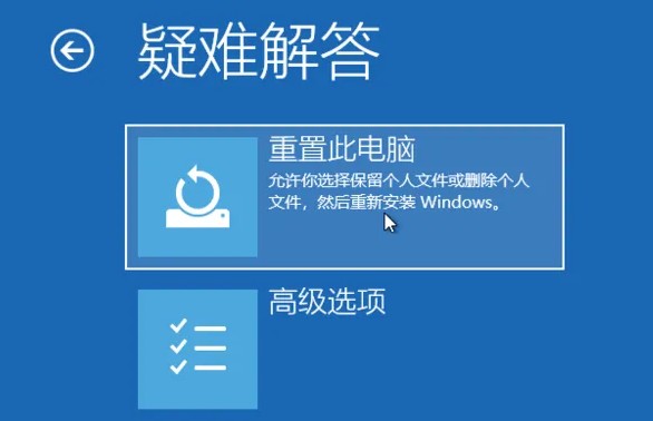 win11正在安装卡在48%怎么办