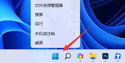 Win11提示“管理员已阻止你运行此应用”怎么解决 