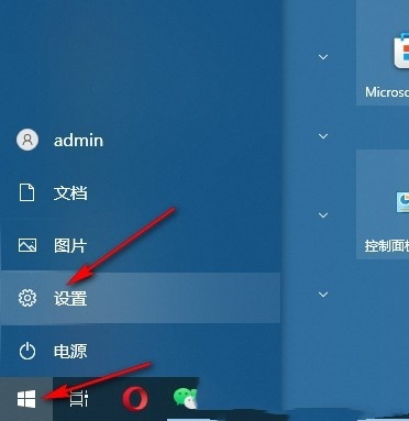 Win10怎么关闭传递优化功能 Win10关闭传递优化功能的方法