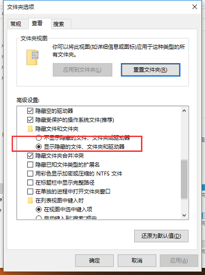 win10系统文件属性怎么进行修改_win10系统文件属性进行修改方法介绍