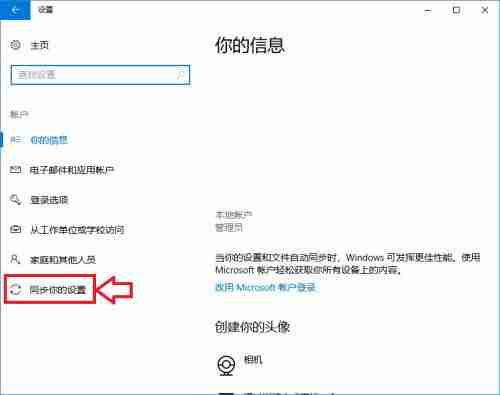 电脑升级到Win10系统文件丢失了怎么办 