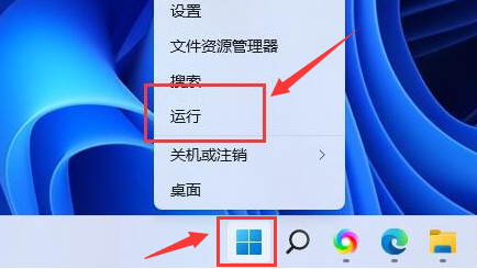 Win11怎么打开磁盘显示 Win11打开磁盘显示方法