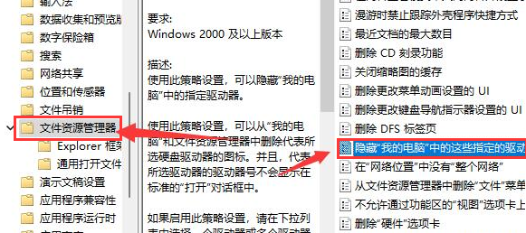 Win11怎么打开磁盘显示 Win11打开磁盘显示方法