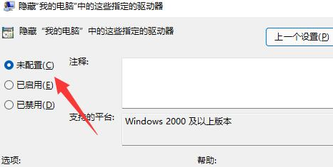 Win11怎么打开磁盘显示 Win11打开磁盘显示方法