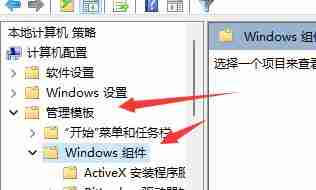 Win11玩lol无法初始化图形设备怎么办 Win11玩lol无法初始化图形设备的解决方法