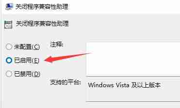 Win11玩lol无法初始化图形设备怎么办 Win11玩lol无法初始化图形设备的解决方法