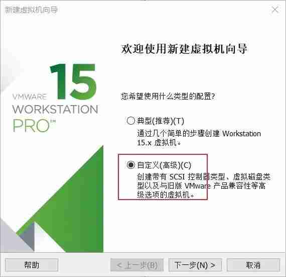 怎么配置一台满足Win11最低系统要求的虚拟机系统