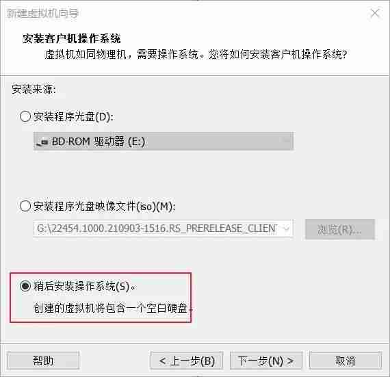 怎么配置一台满足Win11最低系统要求的虚拟机系统