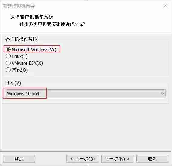 怎么配置一台满足Win11最低系统要求的虚拟机系统