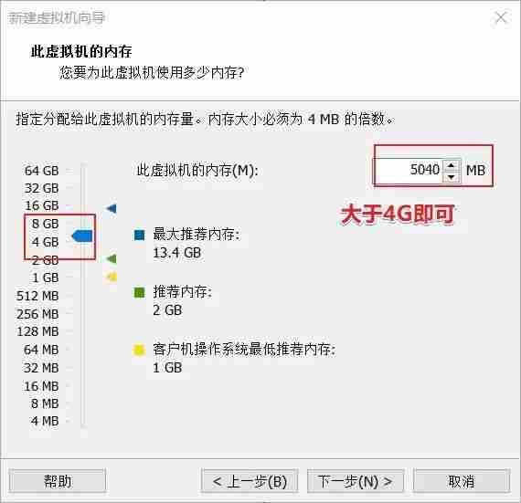 怎么配置一台满足Win11最低系统要求的虚拟机系统