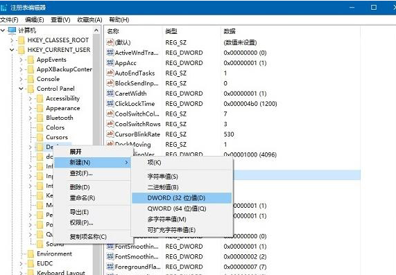 Win10壁纸模糊怎么解决_Win10壁纸模糊解决方法介绍