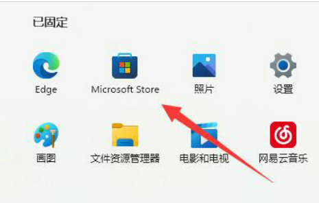 win11照片查看器误删怎么恢复 win11找回照片查看器方法