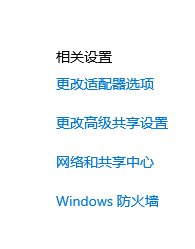 Win10以太网是本地连接吗