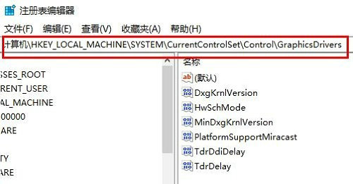 Win10没有硬件加速gpu计划怎么办