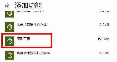 Win10玩荒野大镖客2闪退怎么办 Win10玩荒野大镖客2闪退的解决方法