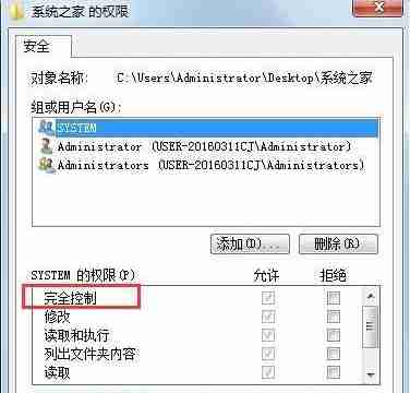 Win10怎么删除登录账号 Win10删除登录账号的方法