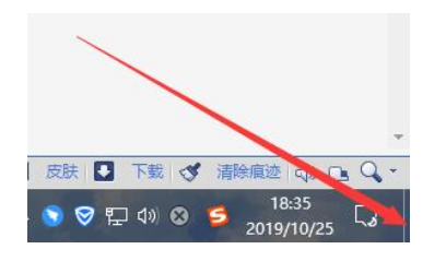 win10显示桌面快捷键是什么 win10显示桌面快捷键介绍