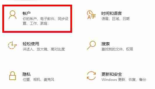 win10取消账户开机密码的方法