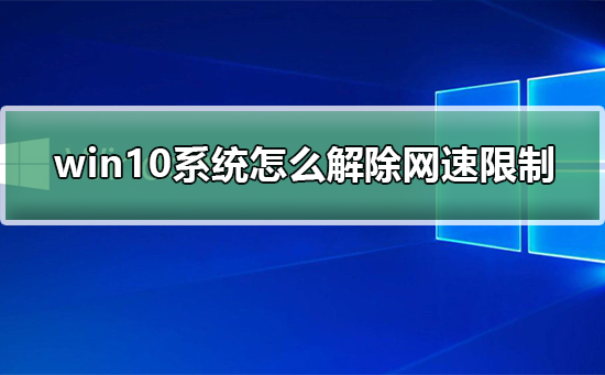 Win10当前主题壁纸在哪个文件夹 