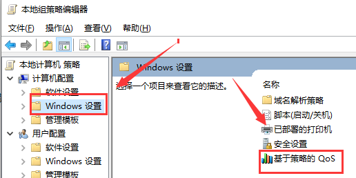 Win10当前主题壁纸在哪个文件夹 