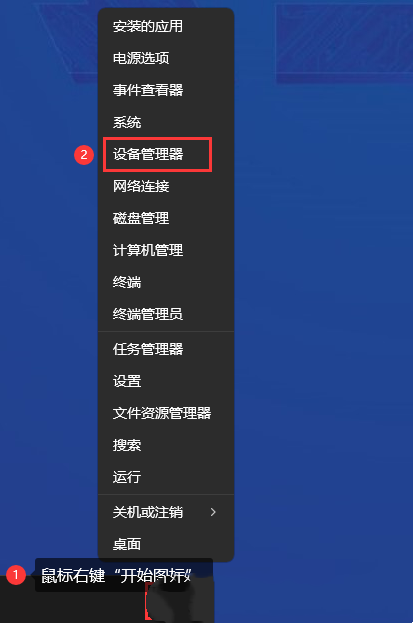 Win11电脑蓝牙设备删除失败怎么办 Win11电脑蓝牙设备删除失败详解