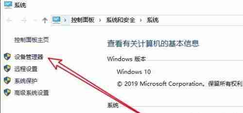 Win10怎么释放为硬件保留的内存 Win10释放内存步骤