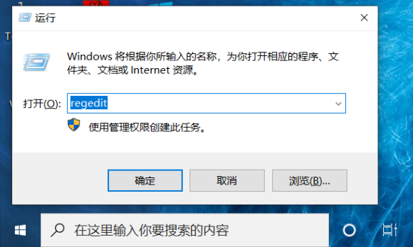 Win10怎么使任务栏完全透明 Win10使任务栏完全透明的方法