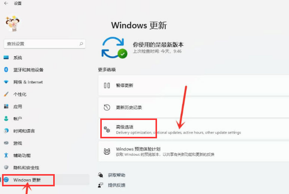 Windows11怎么开启资源共享