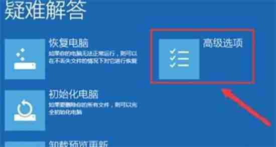 win11账户被锁定了怎么办 win11系统账户被锁定的解决方法