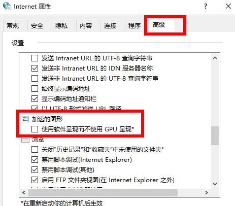 Win10 21H2怎么设置显卡来提升游戏性能