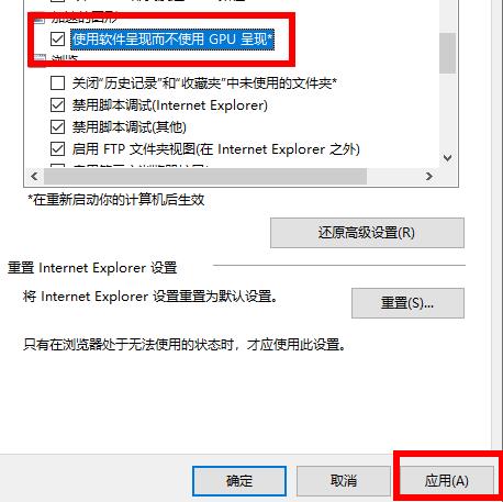 Win10 21H2怎么设置显卡来提升游戏性能