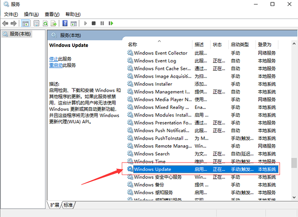 Win10怎么关闭自动更新系统 Win10哪个版本可以关闭更新 