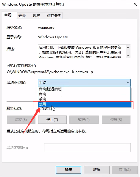 Win10怎么关闭自动更新系统 Win10哪个版本可以关闭更新 