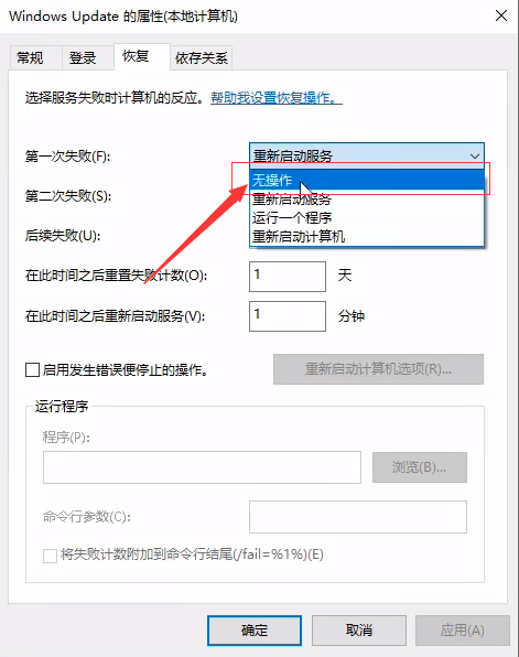 Win10怎么关闭自动更新系统 Win10哪个版本可以关闭更新 