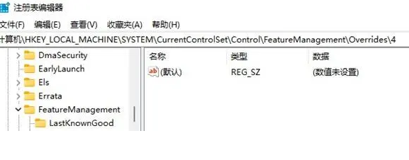 Win11右键没有刷新键怎么办