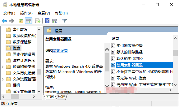 Win10电脑怎么删除设置提示_Win10电脑删除设置提示方法介绍