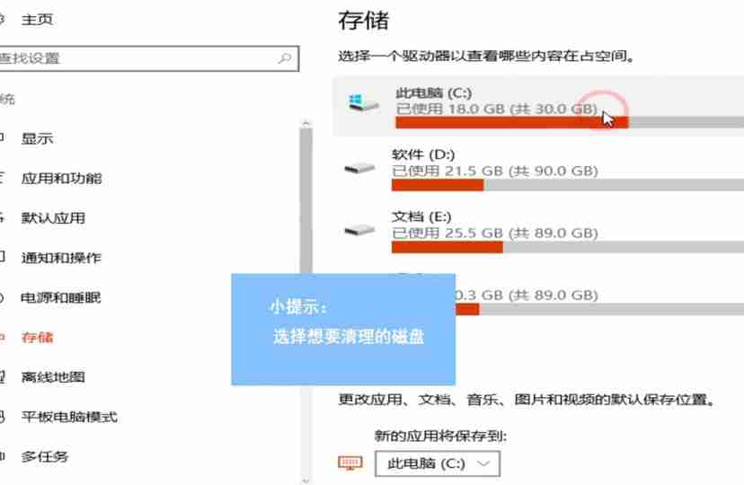 Win10怎么清理电脑缓存垃圾文件夹 