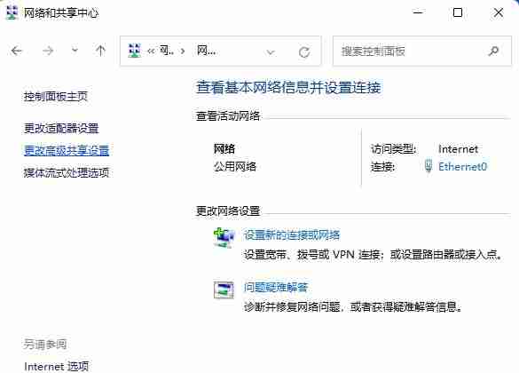 多台电脑怎么实现共享 win11系统建立两台电脑共享的方法教程