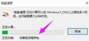 win10日志文件怎么删除 win10日志文件删除路径在哪解析