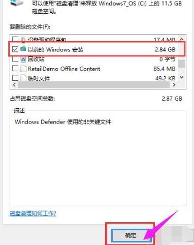 win10日志文件怎么删除 win10日志文件删除路径在哪解析