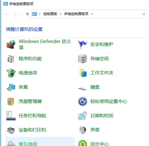 win10文件搜索功能搜索不全怎么办 win10文件搜索功能不全问题解析