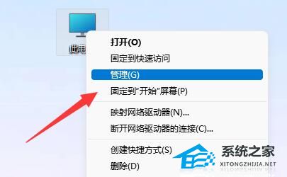 Win11账号已锁定无法登录怎么办 Win11账号已锁定无法登录的解决方法