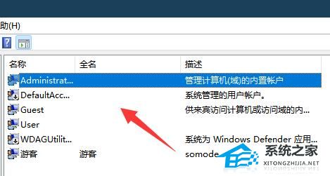 Win11账号已锁定无法登录怎么办 Win11账号已锁定无法登录的解决方法