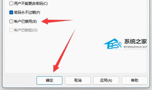 Win11账号已锁定无法登录怎么办 Win11账号已锁定无法登录的解决方法