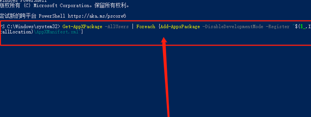 Win系统任务栏点击无效怎么办_Win10系统任务栏点击无效解决方法