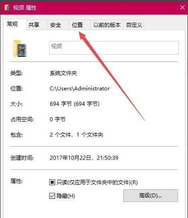 Win10怎么更改录屏保存位置 Win10更改录屏保存位置方法