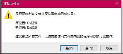 Win10怎么更改录屏保存位置 Win10更改录屏保存位置方法