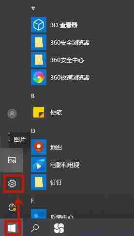 Win10专业版怎么删除输入法记忆 Win10专业版删除输入法记忆的技巧